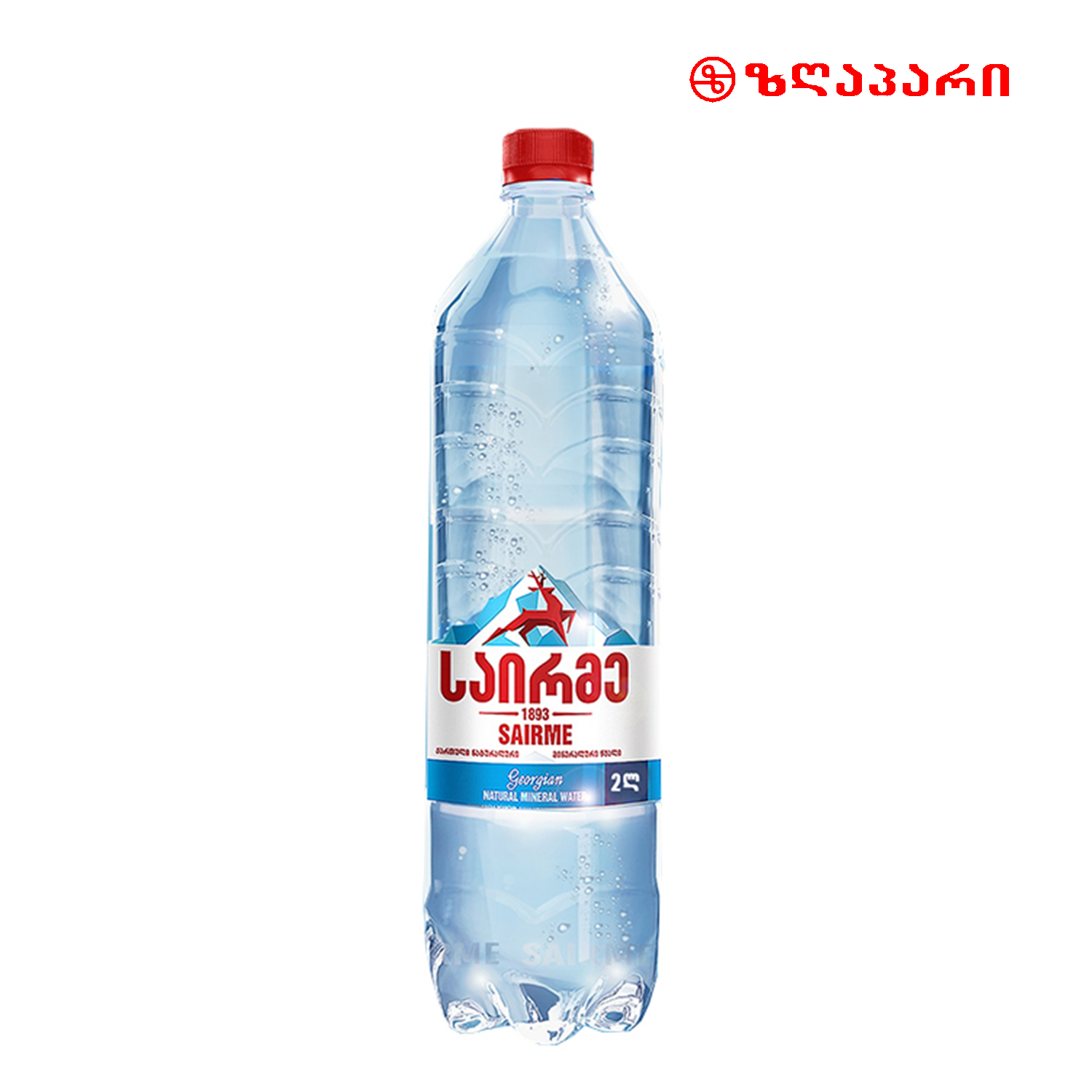 Water /Sairme/ peti 2 l