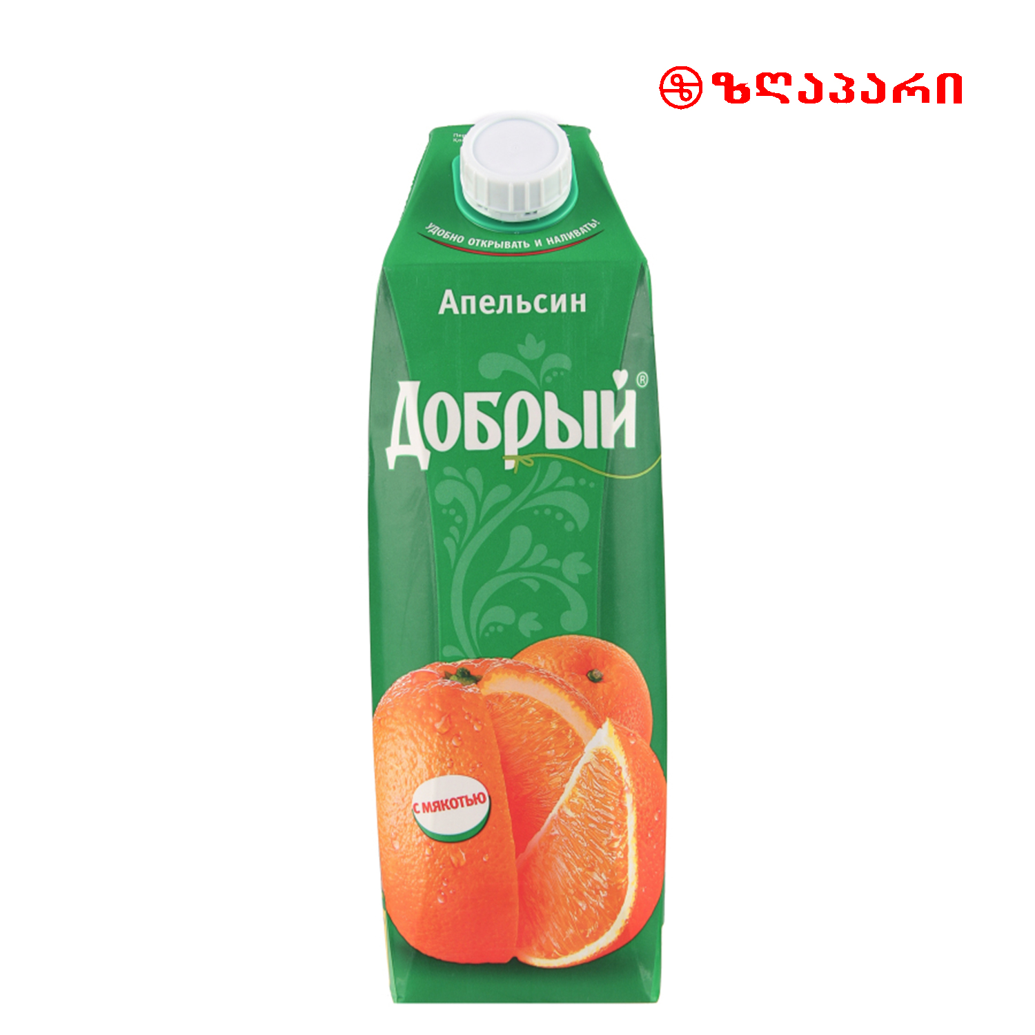 Сок добрый цена 1. Сок нектар добрый апельсин 1л. Нектар добрый апельсиновый т/п 1л. Нектар добрый апельсин т/п 1 л. Сок добрый апельсин с мякотью 1л.
